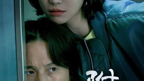 dsj3_附身_poster.jpg