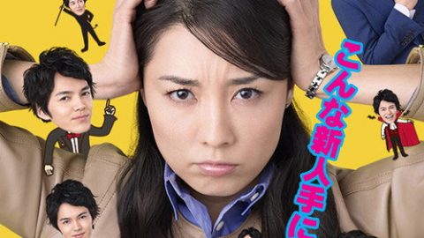 dsj3_高意识系男子_poster.jpg