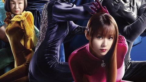 dsj3_鲁邦之女_poster.jpg