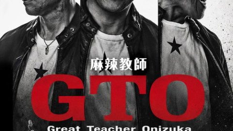 dsj3_麻辣教师-第二季_poster.jpg