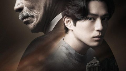 dsj3_黑幕风云_poster.jpg