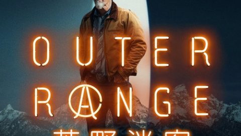 dsj4_荒野迷案_poster.jpg