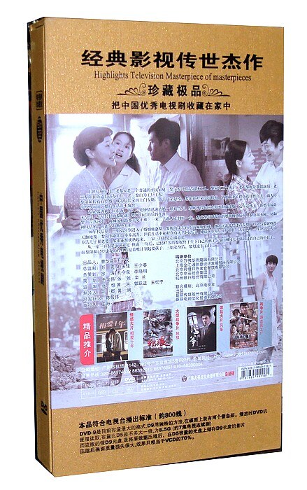 假如生活欺骗了你 剧照 1