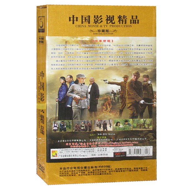 裂变 剧照 1