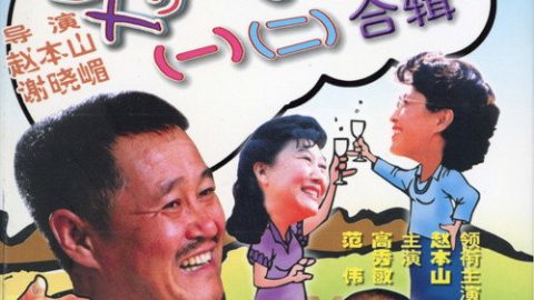 gc_b8_43503_poster