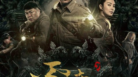 gc_b8_44122_poster