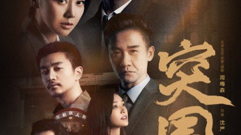 gc_b8_44508_poster
