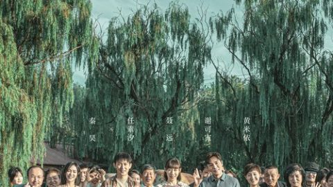 gc_b8_45632_poster