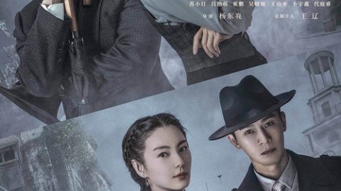 gc_b8_45740_poster