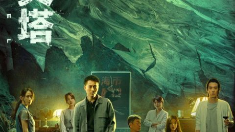 gc_b8_46022_poster