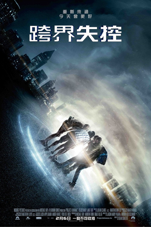kh_年鉴计划_poster.jpg