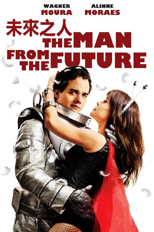 kh_未来之人_poster.jpg
