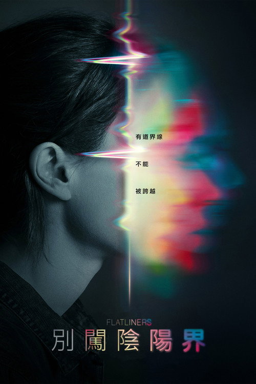 kh_灵异空间_poster.jpg