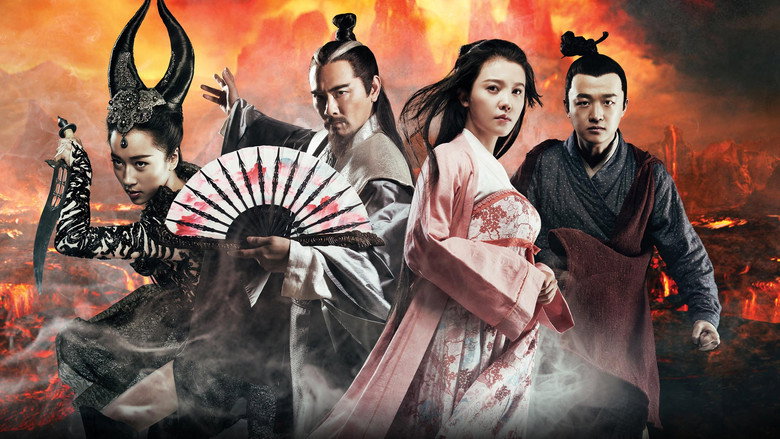钟馗伏魔：雪妖魔灵 剧照