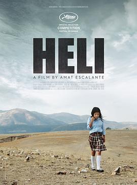 赫利_poster.jpg