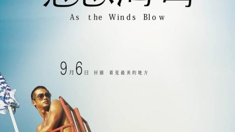 As the Winds Blow 官方海报