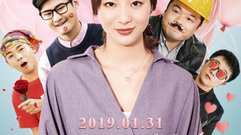 Dating Times 官方海报