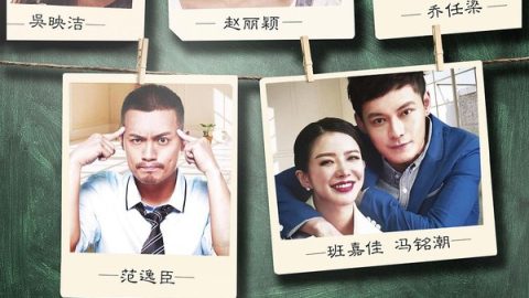 Days of Our Own 官方海报