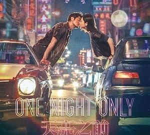 One Night Only 官方海报