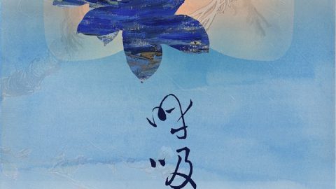 SomethinginBlue 官方海报