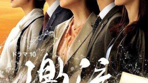 你还记得我吗? 官方海报