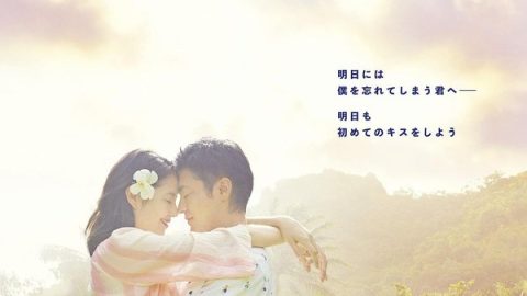 初吻50次 官方海报