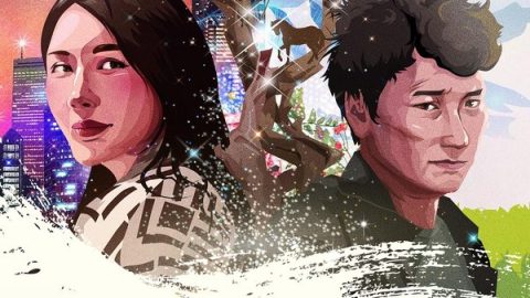 北纬30度之爱 官方海报