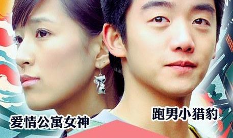 奔跑吧有情人 官方海报