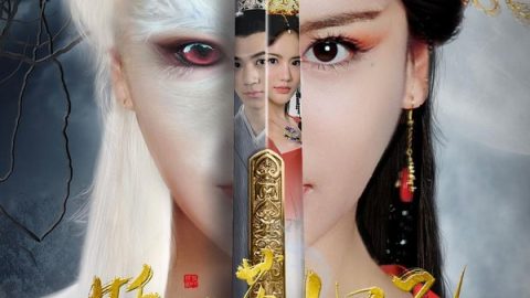 妖狐苏妲己 官方海报