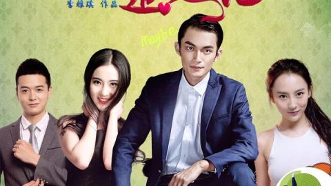实习少女追爱记 官方海报