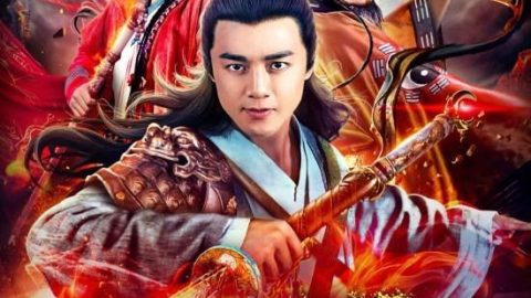 封神降魔2 官方海报