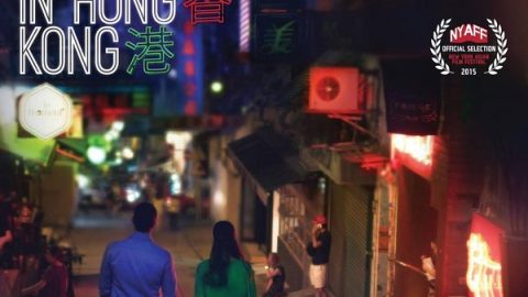 已是香港明日 官方海报