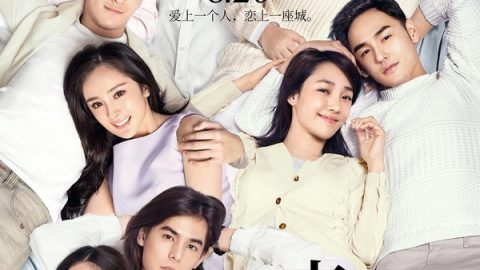 恋爱中的城市 官方海报