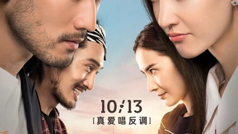 情遇曼哈顿 官方海报