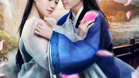 我的蛇精女友 官方海报