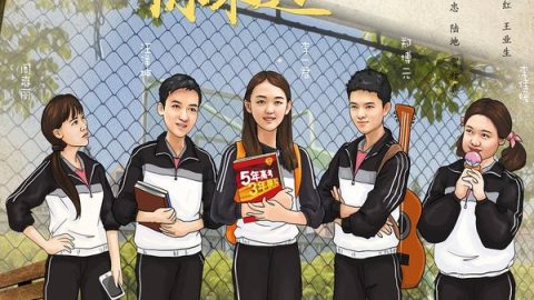 我的青春你来过 官方海报