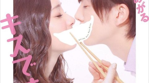 接吻的饺子 官方海报