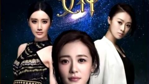 时尚女神 官方海报