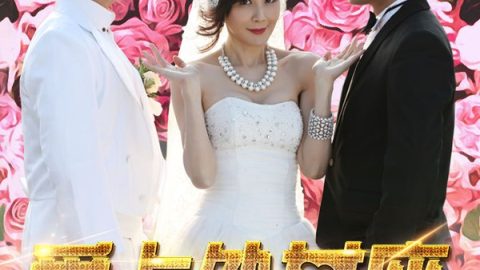 爱上处女座 官方海报