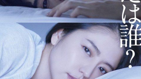 爱上谎言的女人 官方海报