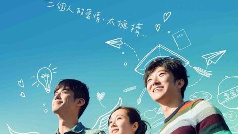 请爱我的女朋友 官方海报