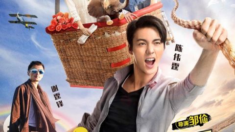 那件疯狂的小事叫爱情 官方海报