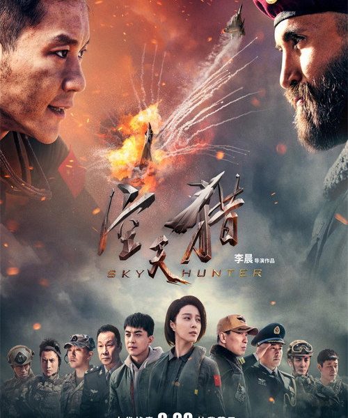 b10poster_36005
