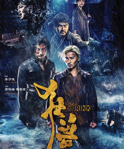 b10poster_36200