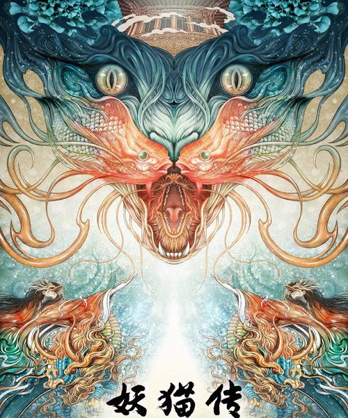 b10poster_36216
