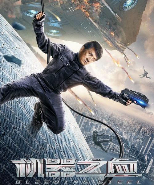 b10poster_36245