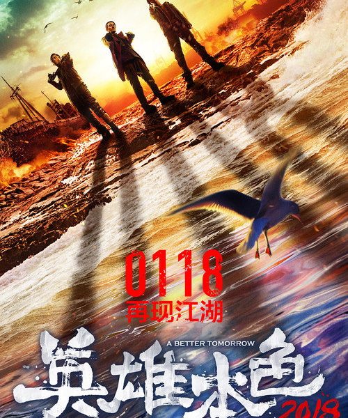 b10poster_36400