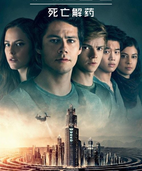 b10poster_36413
