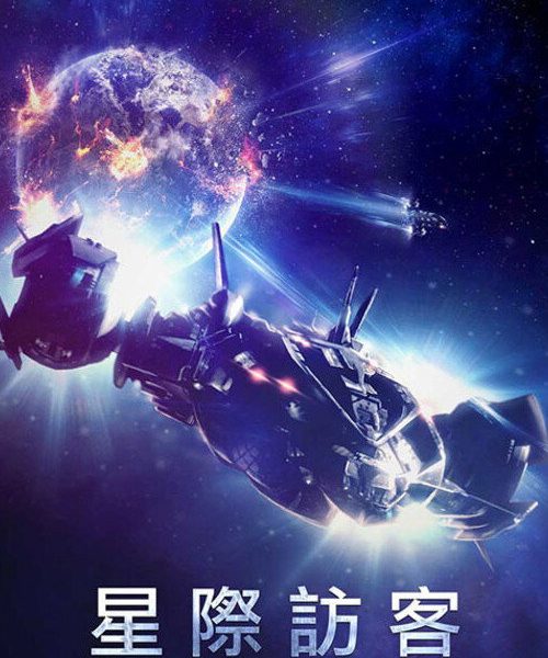 b10poster_36450