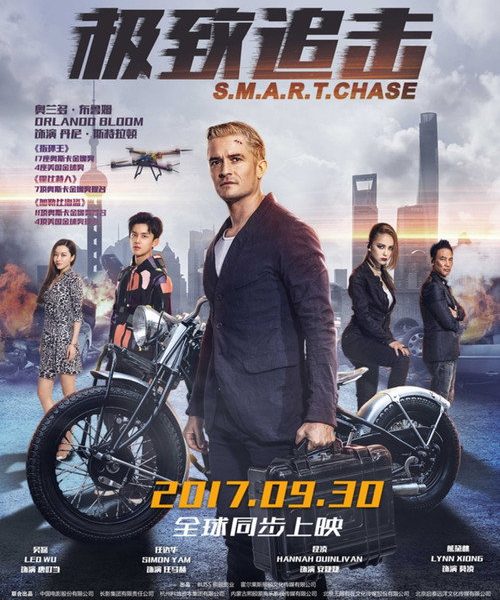 b10poster_36489